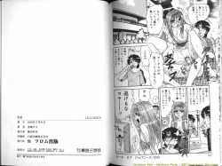 Page 83 of Seien