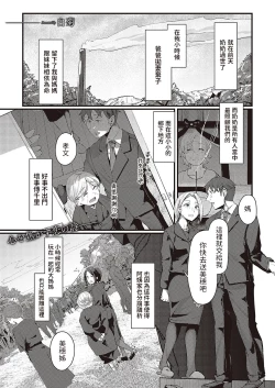 Page 1 of Furusato