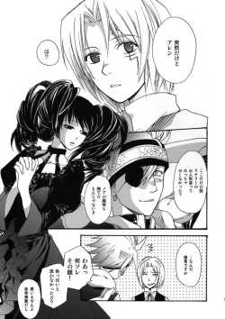 Page 3 of Meikyuu no Matrix