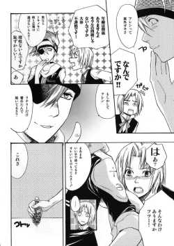 Page 4 of Meikyuu no Matrix