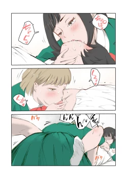 Page 19 of Chotto chinchin ga ōkī dake de ijime rareru boku