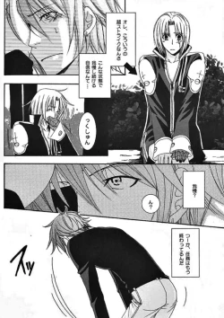 Page 13 of optimistic bunny