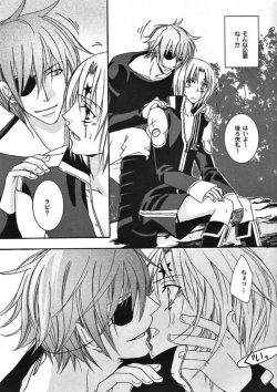 Page 14 of optimistic bunny