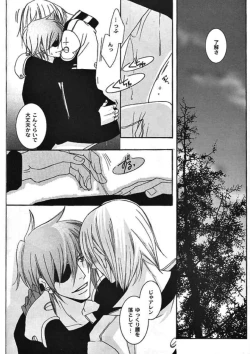 Page 20 of optimistic bunny