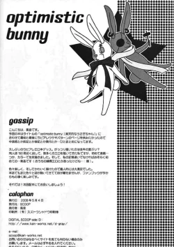 Page 25 of optimistic bunny