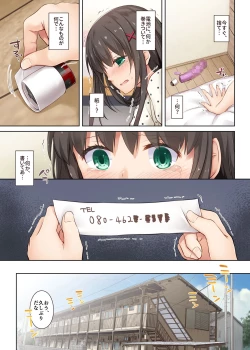 Page 128 of Kare to no Yakusoku Soushuuhen