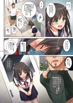 Page 14 of Kare to no Yakusoku Soushuuhen