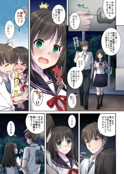 Page 7 of Kare to no Yakusoku Soushuuhen