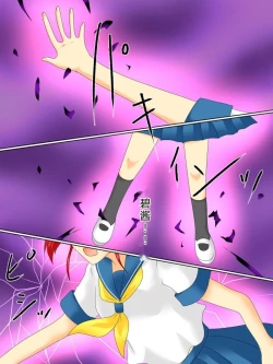 Page 11 of Henshin Heroine ga Aku ni Ochita Hi 4