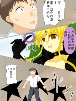 Page 130 of Henshin Heroine ga Aku ni Ochita Hi 4