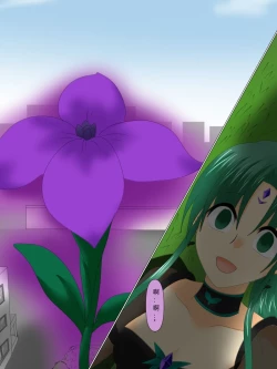 Page 135 of Henshin Heroine ga Aku ni Ochita Hi 4