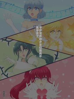 Page 149 of Henshin Heroine ga Aku ni Ochita Hi 4