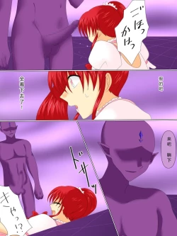 Page 50 of Henshin Heroine ga Aku ni Ochita Hi 4