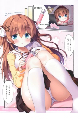 Page 4 of Petit W! 24