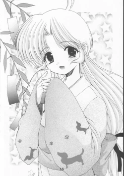 Page 18 of Various Illustrations are Collected ♪