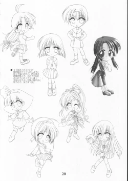 Page 20 of Various Illustrations are Collected ♪