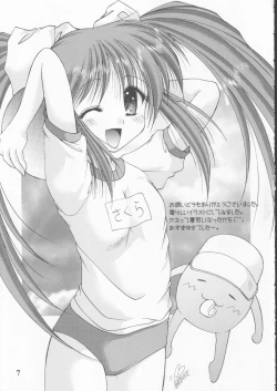 Page 7 of Various Illustrations are Collected ♪