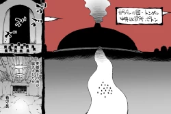 Page 12 of Buta Ningen Piggle no Haramase Shuuyousho