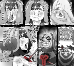 Page 6 of Buta Ningen Piggle no Haramase Shuuyousho