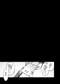 Page 158 of Gakkou de Seishun! Soushuuhen 4