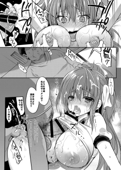 Page 27 of Gakkou de Seishun! Soushuuhen 4