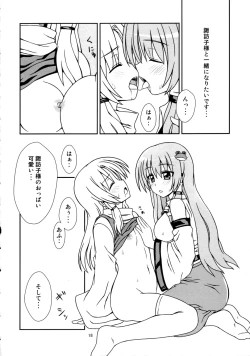 Page 17 of Samui Fuyu ni Pokapoka Ryokucha