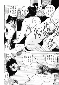 Page 121 of Gunpan SPECIAL Shiiku Kyonyuu Boshi Soukan Shuu