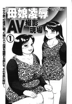 Page 12 of Gunpan SPECIAL Shiiku Kyonyuu Boshi Soukan Shuu