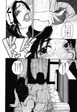 Page 71 of Gunpan SPECIAL Shiiku Kyonyuu Boshi Soukan Shuu
