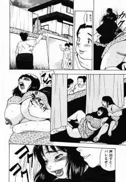 Page 99 of Gunpan SPECIAL Shiiku Kyonyuu Boshi Soukan Shuu