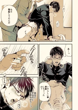 Page 14 of Osanai koro ni Chuunen Otoko ni Itazura Sareta Koto ni Yori Rape Ganbou o Kojirasete Iru Gay Keikou M Gakusei ga, Chikan Sarete Sonomama Koushuu Toile de...