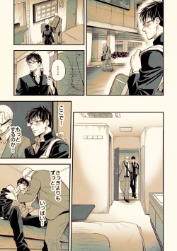 Page 28 of Osanai koro ni Chuunen Otoko ni Itazura Sareta Koto ni Yori Rape Ganbou o Kojirasete Iru Gay Keikou M Gakusei ga, Chikan Sarete Sonomama Koushuu Toile de...