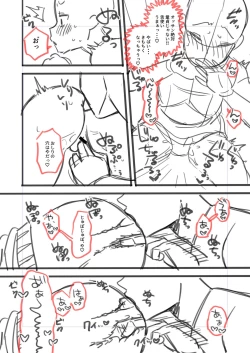 Page 212 of Mesugaki, choro sugi w | Fucking Brats Is Way Too Easy!