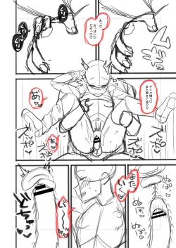 Page 222 of Mesugaki, choro sugi w | Fucking Brats Is Way Too Easy!