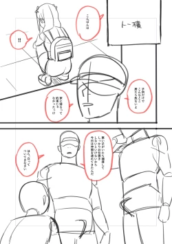 Page 227 of Mesugaki, choro sugi w | Fucking Brats Is Way Too Easy!