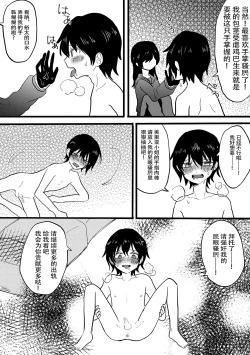 Page 7 of Netorare CFNM| 绿帽子CFNM 完全穿着衣物的出轨女友～