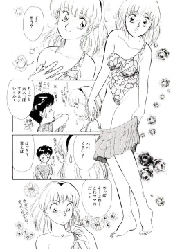 Page 29 of Tokimeki Make Love