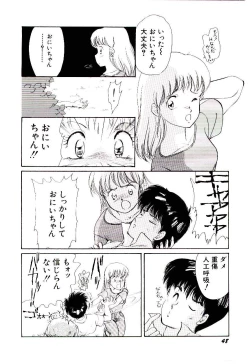 Page 51 of Tokimeki Make Love