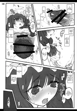 Page 142 of Touhou Shoujo Saiin