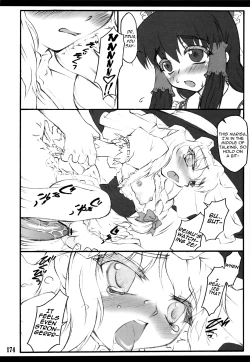Page 167 of Touhou Shoujo Saiin