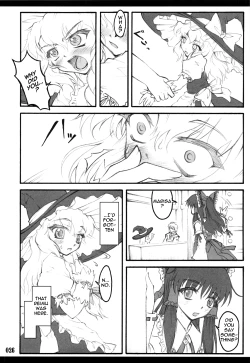 Page 24 of Touhou Shoujo Saiin