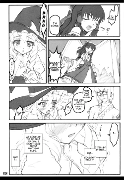 Page 26 of Touhou Shoujo Saiin