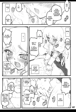 Page 35 of Touhou Shoujo Saiin