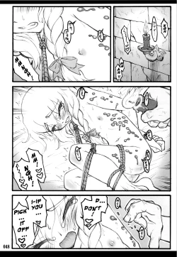 Page 46 of Touhou Shoujo Saiin