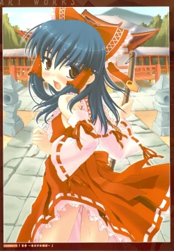 Page 6 of Touhou Shoujo Saiin