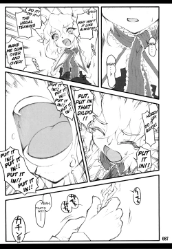 Page 83 of Touhou Shoujo Saiin
