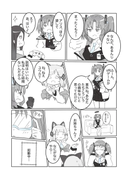 Page 4 of Heaven Bible