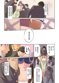 Page 7 of SEX to kyousitu to dansi seito to onnakyousi  | 性与教室 男学生与女教师
