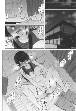 Page 106 of Akogare Hatsutaiken