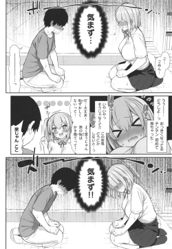 Page 136 of Akogare Hatsutaiken